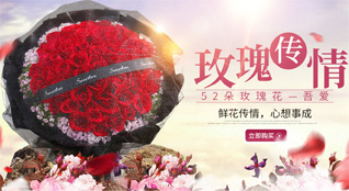 贵州铜仁市思南县塘头镇花盆村鲜花速递